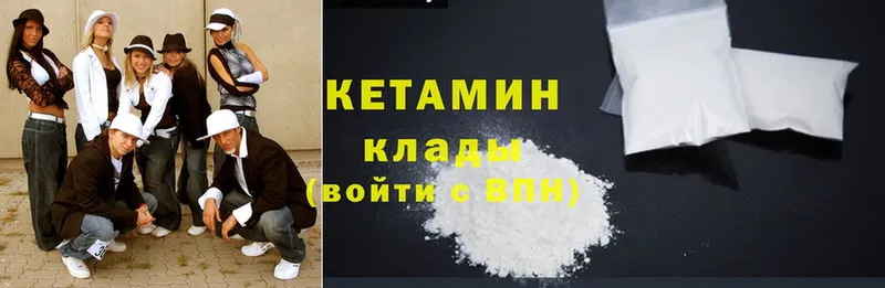 Кетамин ketamine  нарко площадка как зайти  Азнакаево  купить   ОМГ ОМГ зеркало 